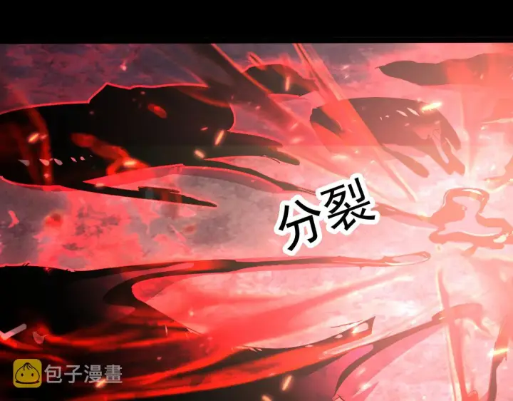 漫画《从末世崛起》098 窒息的战斗第61张图