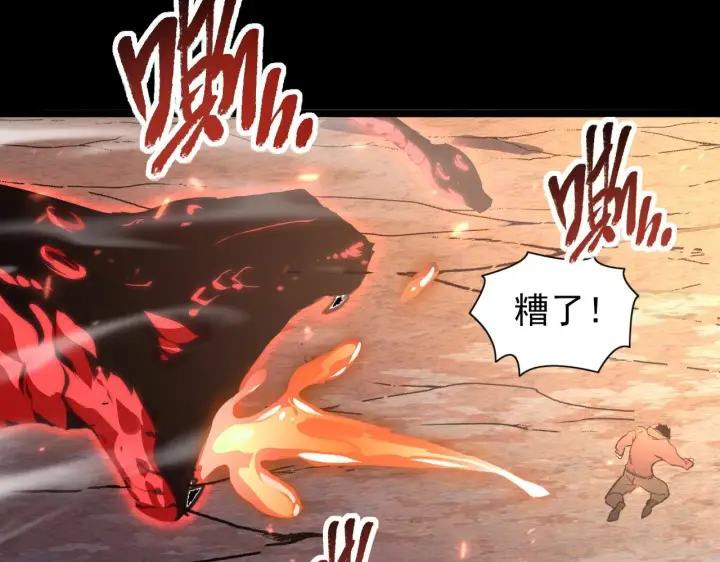 漫画《从末世崛起》098 窒息的战斗第74张图