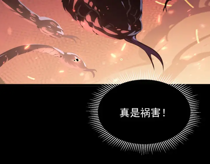 漫画《从末世崛起》098 窒息的战斗第81张图