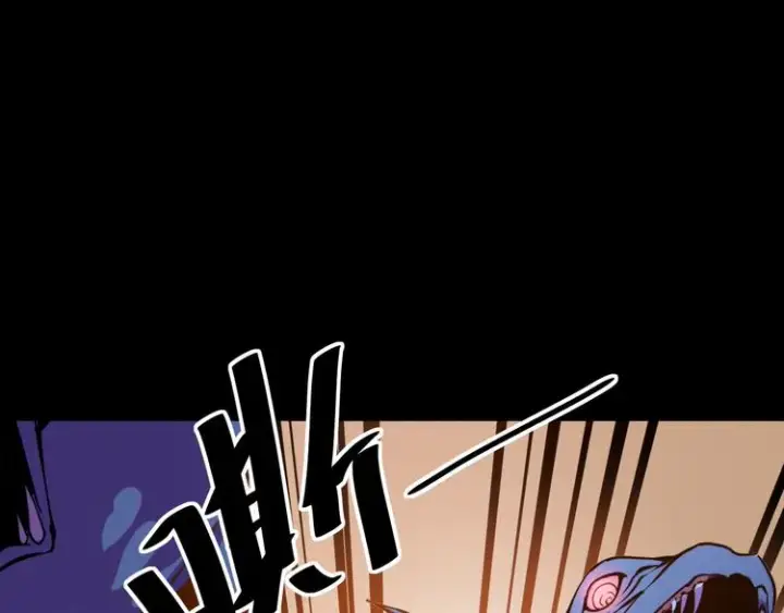 漫画《从末世崛起》第001话 最弱星陨战士第12张图