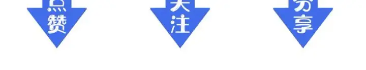 漫画《从末世崛起》第001话 最弱星陨战士第158张图
