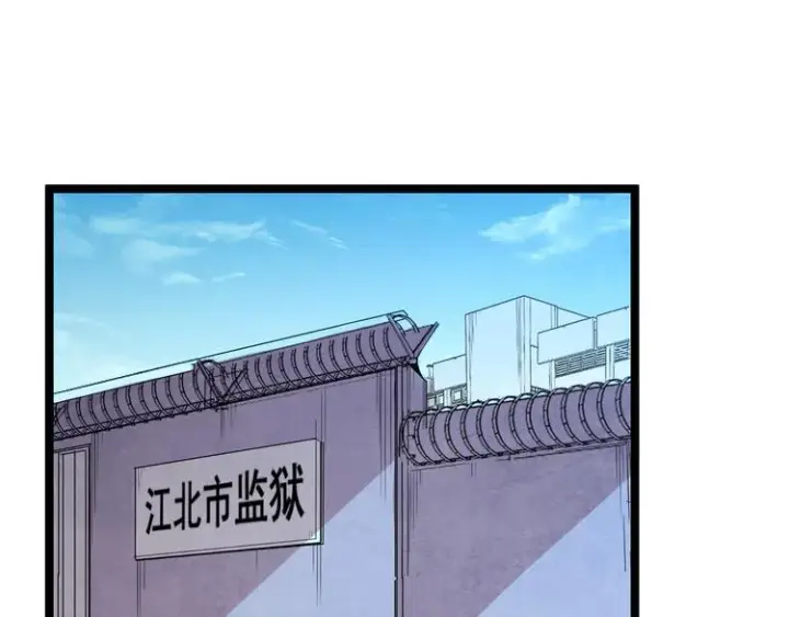 漫画《从末世崛起》第001话 最弱星陨战士第25张图