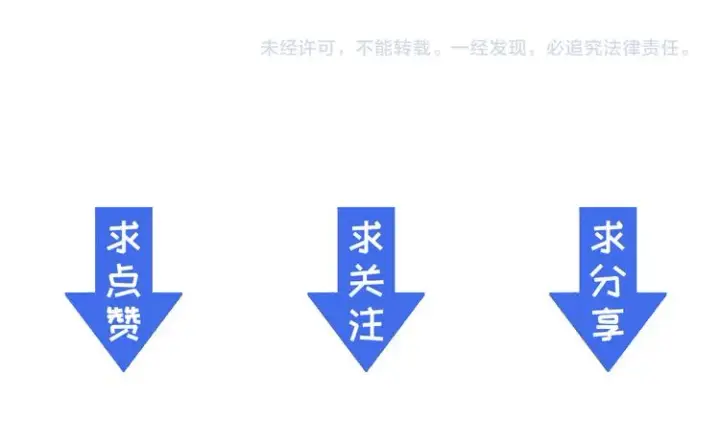 漫画《从末世崛起》第010话 星陨剑的共鸣第115张图