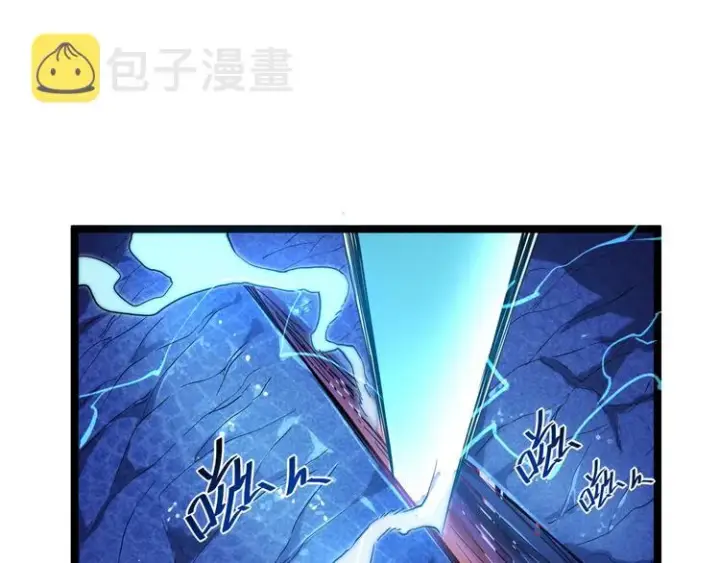 漫画《从末世崛起》第010话 星陨剑的共鸣第30张图