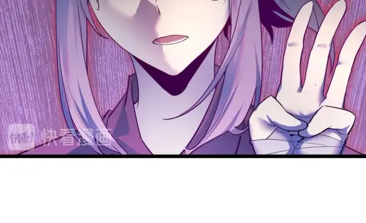 漫画《从末世崛起》第010话 星陨剑的共鸣第45张图