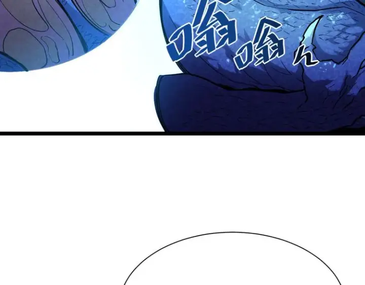 漫画《从末世崛起》第010话 星陨剑的共鸣第88张图