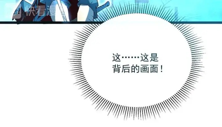 漫画《从末世崛起》第011话 激战双头怪鳄第111张图