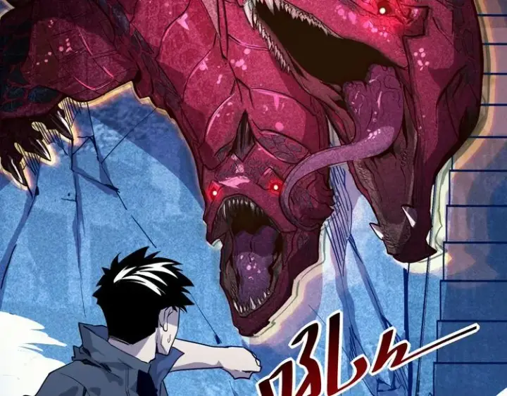 漫画《从末世崛起》第011话 激战双头怪鳄第113张图