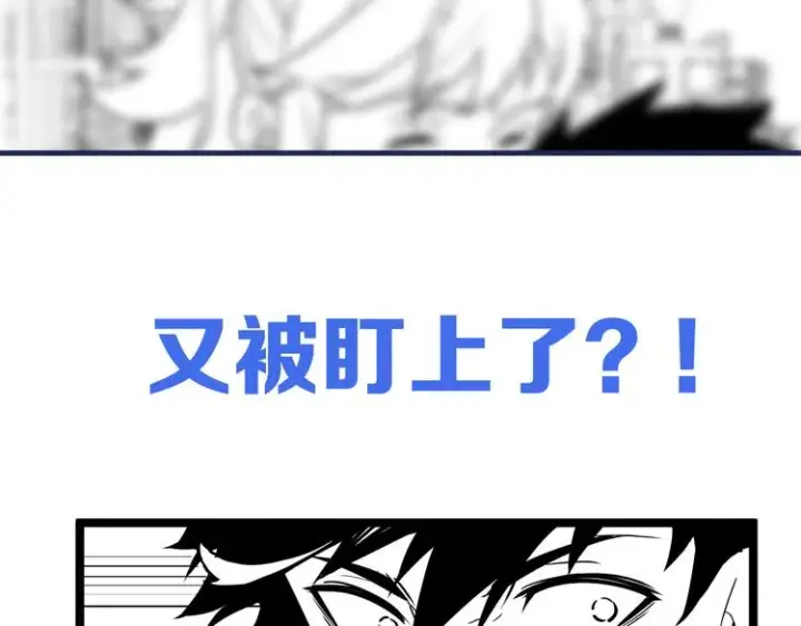漫画《从末世崛起》第011话 激战双头怪鳄第138张图
