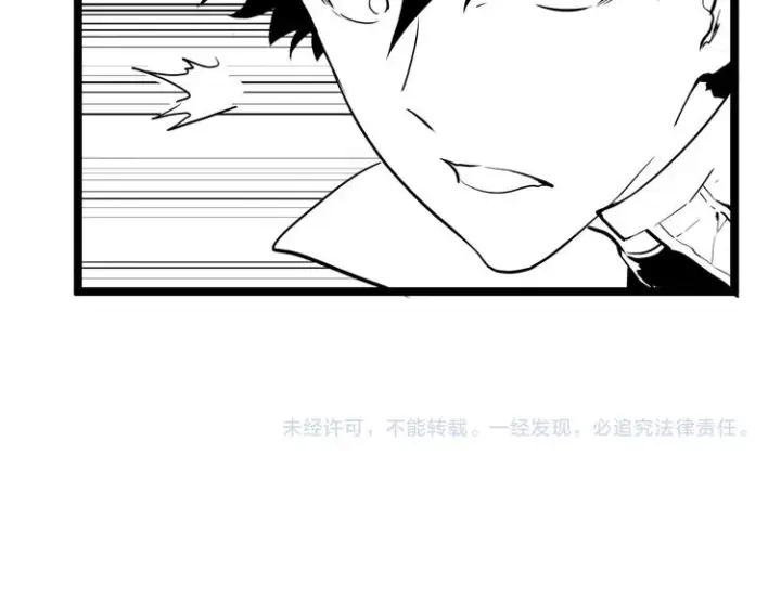漫画《从末世崛起》第011话 激战双头怪鳄第139张图