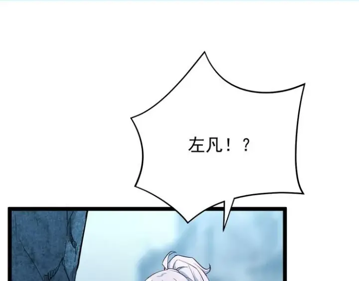 漫画《从末世崛起》第011话 激战双头怪鳄第32张图