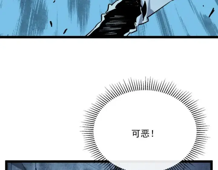 漫画《从末世崛起》第011话 激战双头怪鳄第62张图