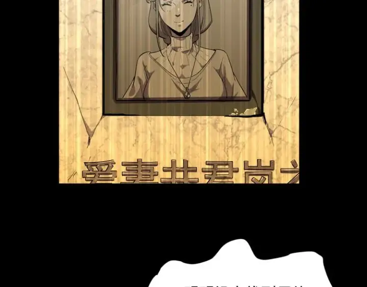 漫画《从末世崛起》第011话 激战双头怪鳄第83张图