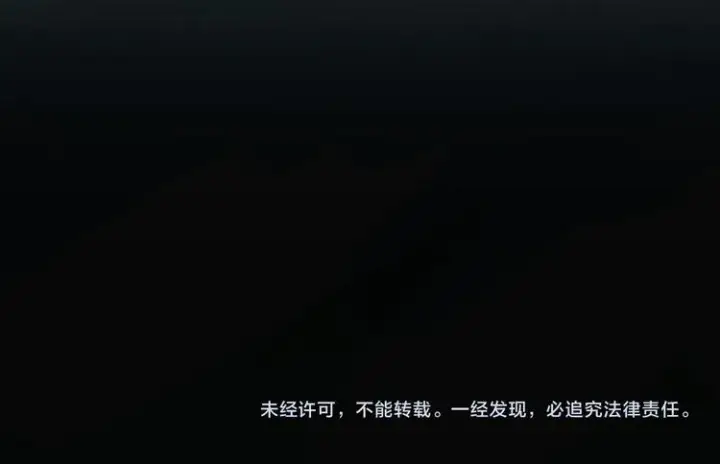 漫画《从末世崛起》第012话 猫与鼠第100张图