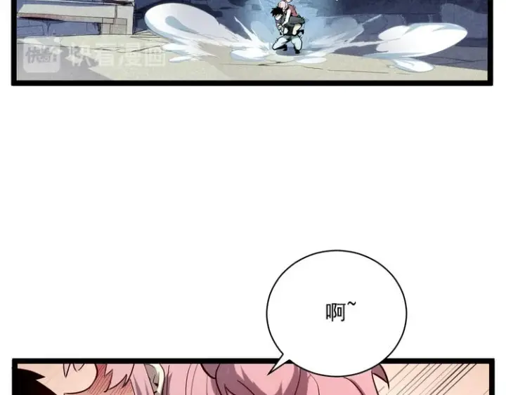 漫画《从末世崛起》第012话 猫与鼠第17张图