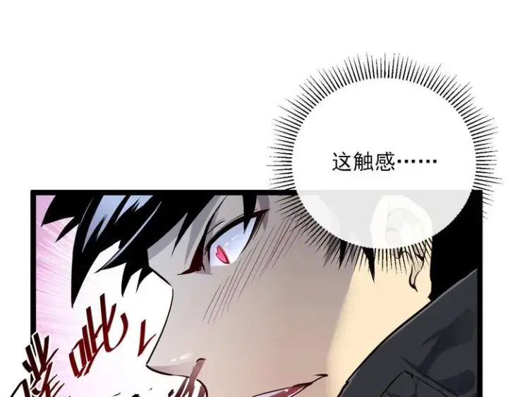 漫画《从末世崛起》第012话 猫与鼠第20张图