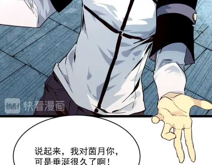 漫画《从末世崛起》第012话 猫与鼠第51张图