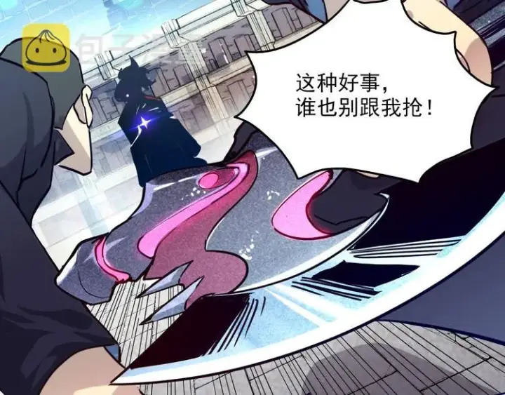 漫画《从末世崛起》第012话 猫与鼠第58张图