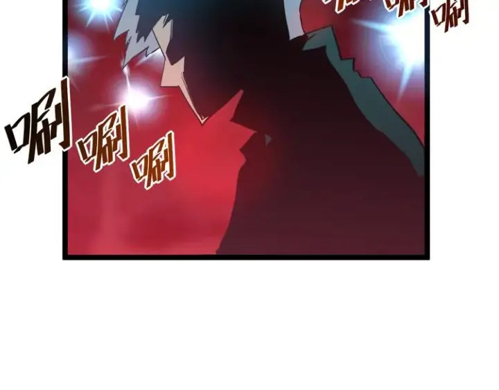 漫画《从末世崛起》第012话 猫与鼠第80张图