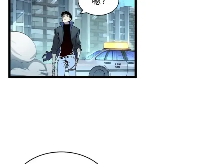 漫画《从末世崛起》第013话 监狱惊变第110张图