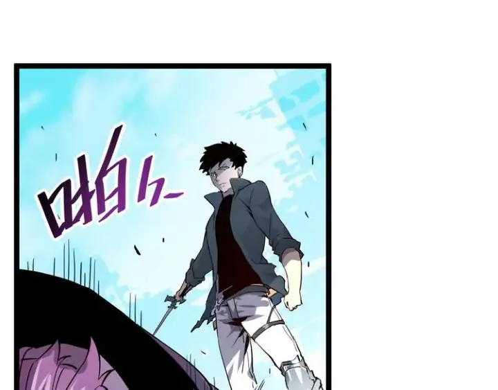 漫画《从末世崛起》第013话 监狱惊变第36张图