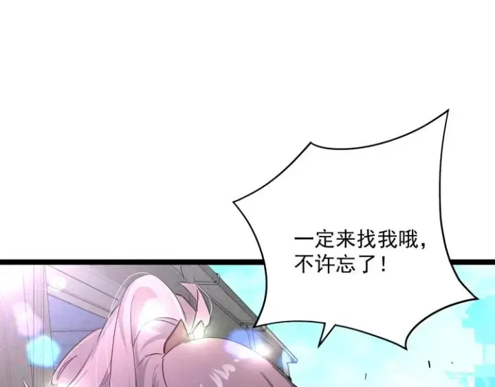 漫画《从末世崛起》第013话 监狱惊变第55张图