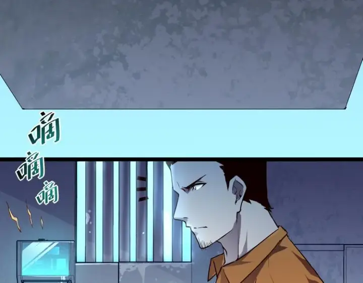 漫画《从末世崛起》第013话 监狱惊变第94张图