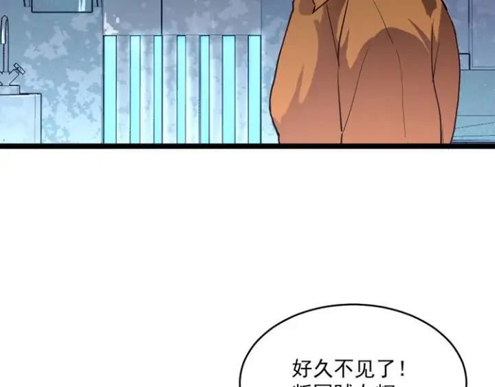 漫画《从末世崛起》第013话 监狱惊变第95张图