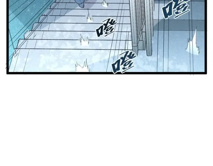 漫画《从末世崛起》第014话 空中监狱第20张图