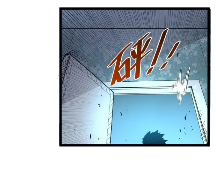 漫画《从末世崛起》第014话 空中监狱第21张图