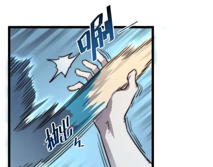 漫画《从末世崛起》第014话 空中监狱第45张图