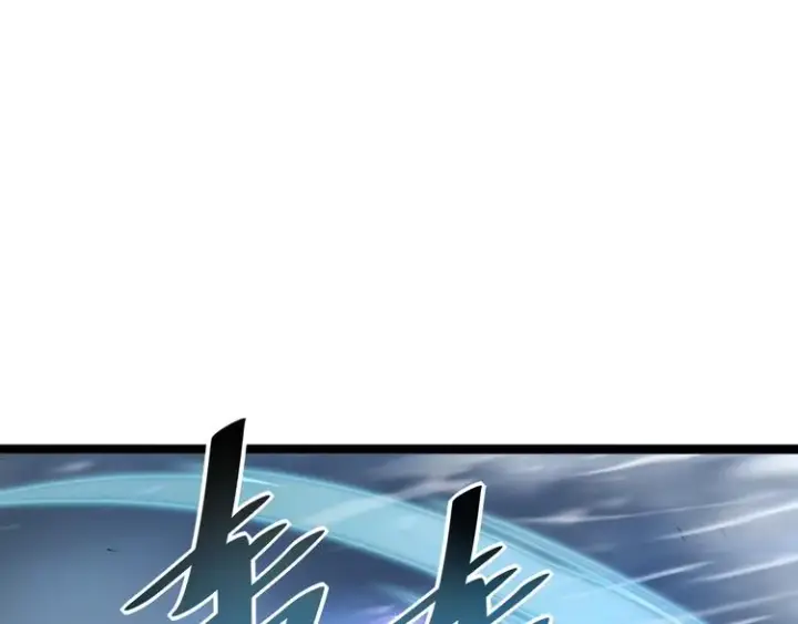 漫画《从末世崛起》第014话 空中监狱第5张图