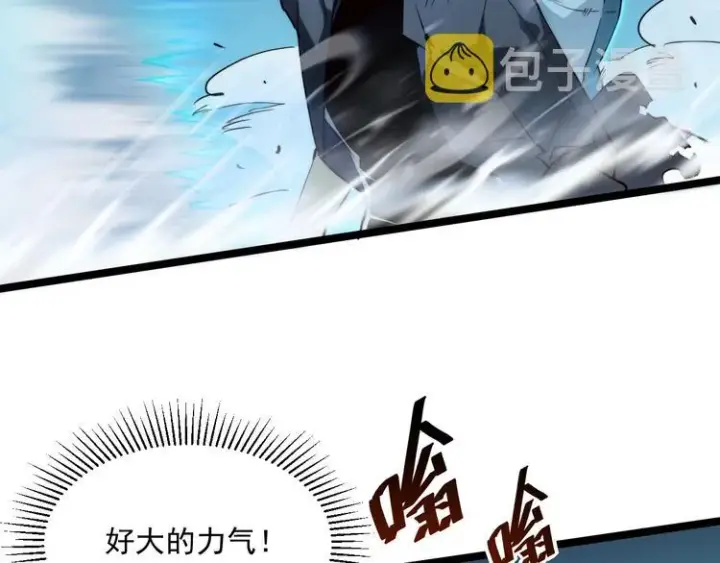 漫画《从末世崛起》第014话 空中监狱第52张图