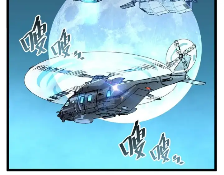 漫画《从末世崛起》第014话 空中监狱第99张图