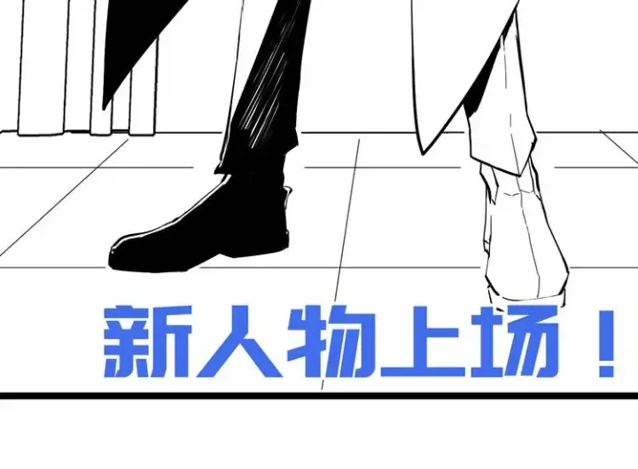 漫画《从末世崛起》第015话 远行之前第136张图