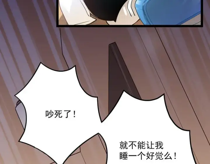 漫画《从末世崛起》第015话 远行之前第14张图