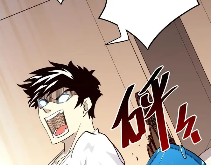 漫画《从末世崛起》第015话 远行之前第15张图