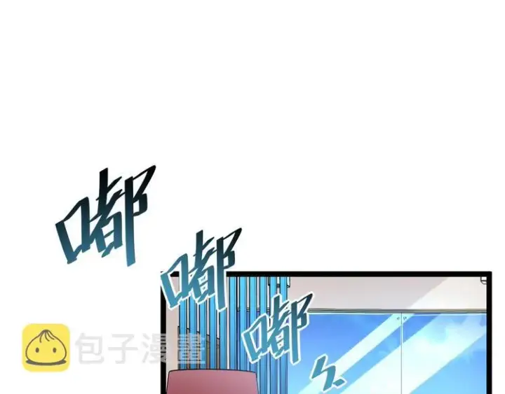 漫画《从末世崛起》第015话 远行之前第28张图