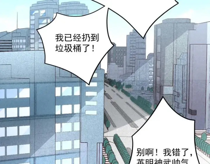 漫画《从末世崛起》第015话 远行之前第39张图