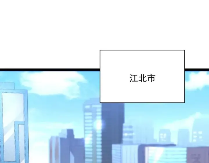 漫画《从末世崛起》第015话 远行之前第5张图