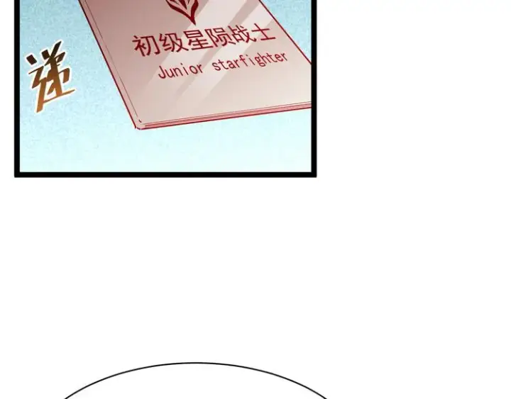 漫画《从末世崛起》第015话 远行之前第52张图