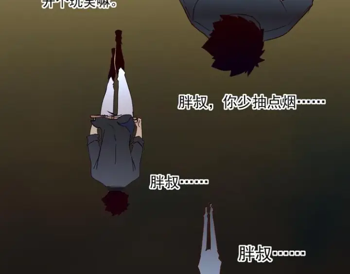 漫画《从末世崛起》第015话 远行之前第71张图