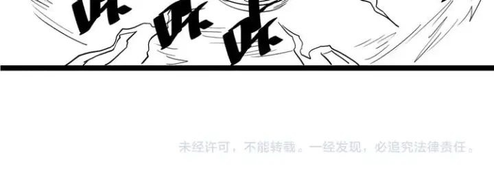 漫画《从末世崛起》第016话 重铸星陨剑第108张图