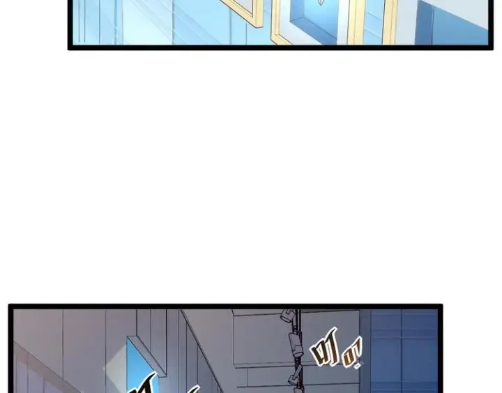 漫画《从末世崛起》第016话 重铸星陨剑第8张图