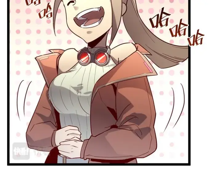 漫画《从末世崛起》第017话 美女铸造师的震撼第13张图