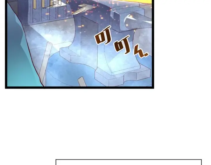 漫画《从末世崛起》第017话 美女铸造师的震撼第27张图
