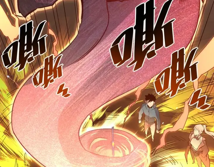 漫画《从末世崛起》第017话 美女铸造师的震撼第57张图