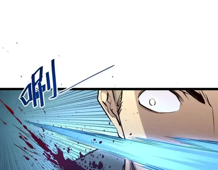 漫画《从末世崛起》第018话 激战·首席星武教练第110张图