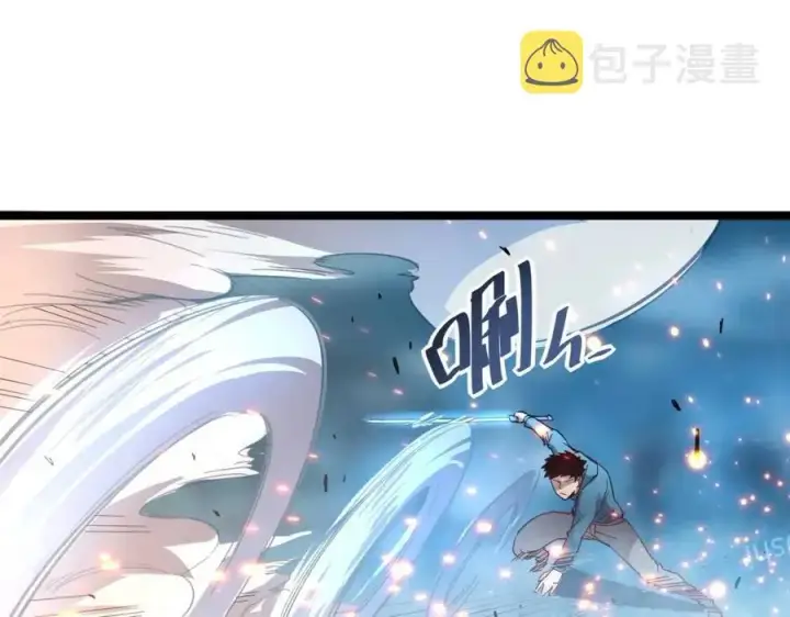 漫画《从末世崛起》第018话 激战·首席星武教练第116张图