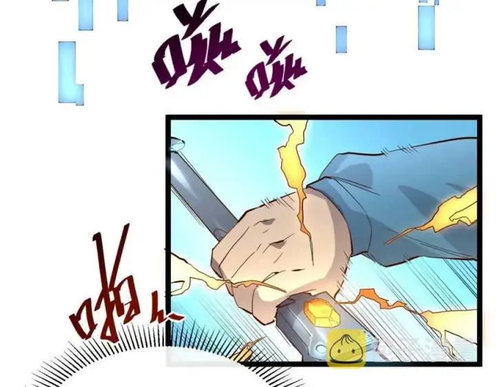 漫画《从末世崛起》第018话 激战·首席星武教练第55张图